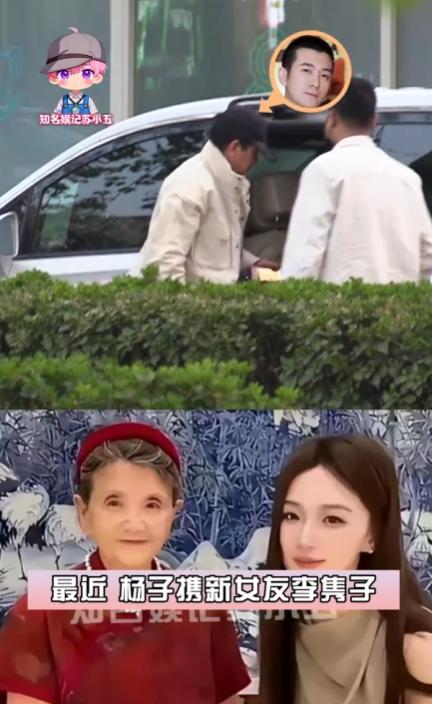 八卦媒体曝光杨子新女友已经秘密产子，但贴出的图片有些太假了，如果这张图是真实的，