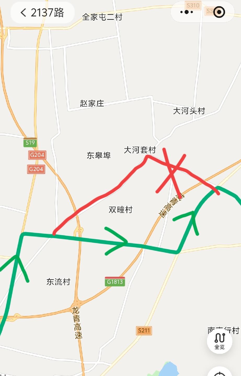 S202省道大中修工程即墨华山牛齐埠路段已经封闭施工，过往车辆注意绕行！即墨交运
