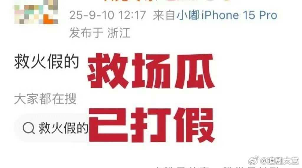 陈都灵方否认出演一念江南陈都灵方辟谣出演一念江南 陈都灵方辟谣出演一念江南 ​，