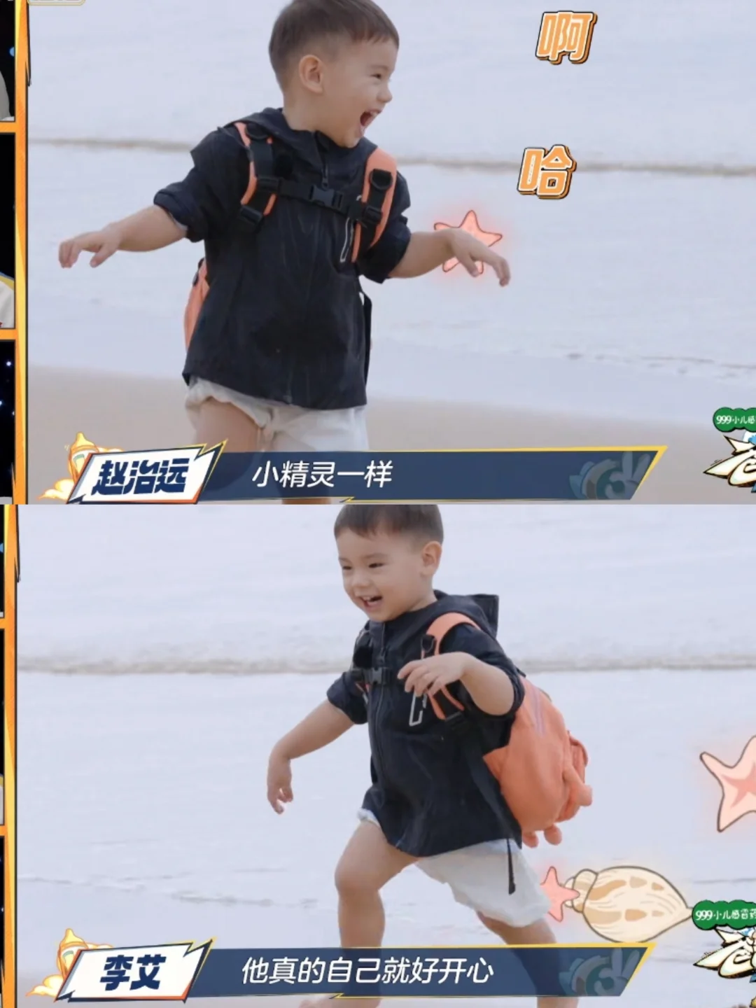 弟弟总是笑嘻嘻的，看着都开心