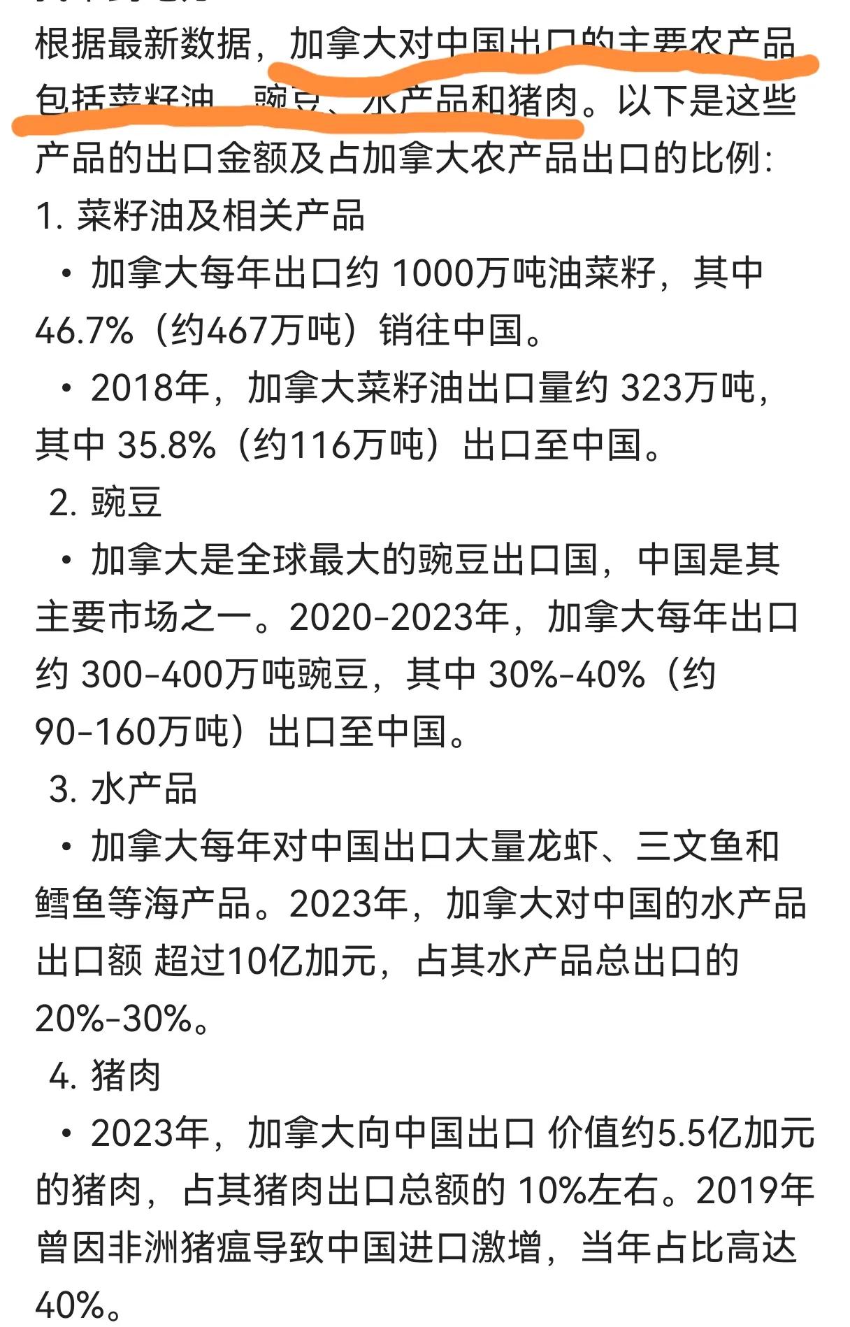 感觉美西方在吃我们的人口红利
我们要往美西方出售我们的工业品，美西方却搞贸易保护