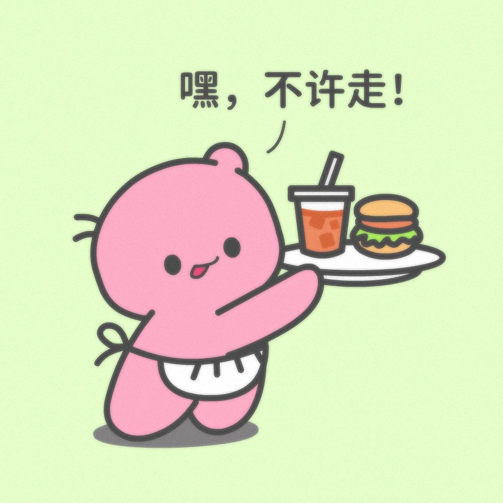 第7天，你今天想我了吗？