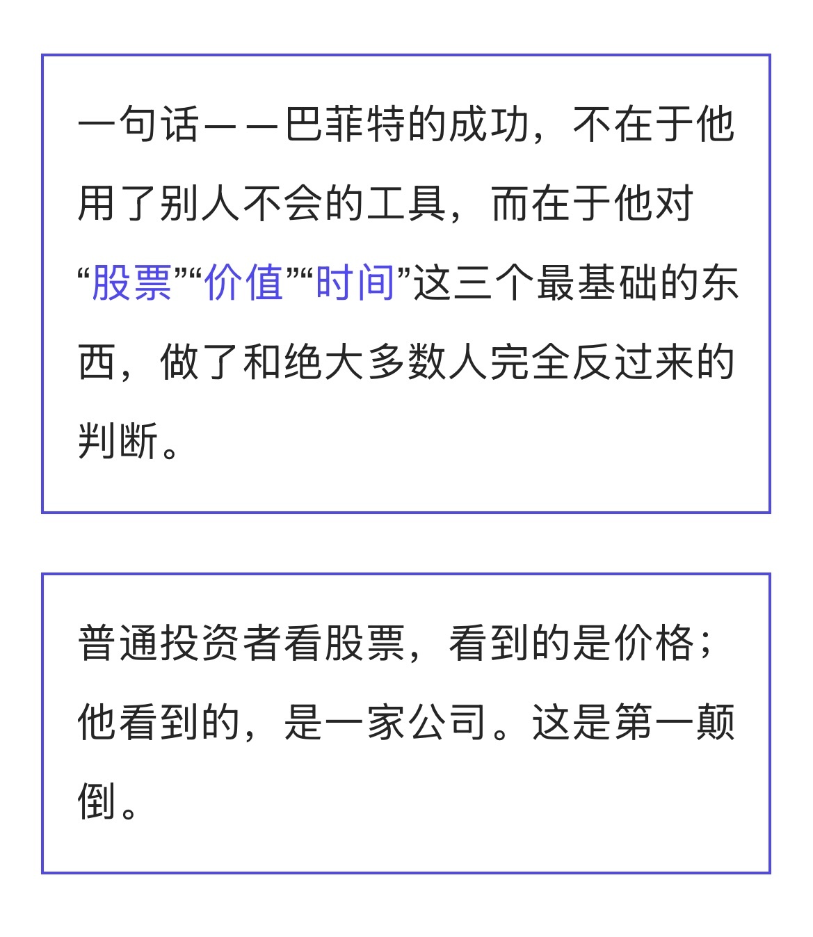 普通人打开行情软件，看到的是K线、是分时、是涨跌幅。涨了高兴，跌了恐慌，所有目光