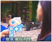 半小时前睡眼惺忪的王女士沉沉进入梦乡，再度醒来的时候，她身上的贴身衣物已经被褪去