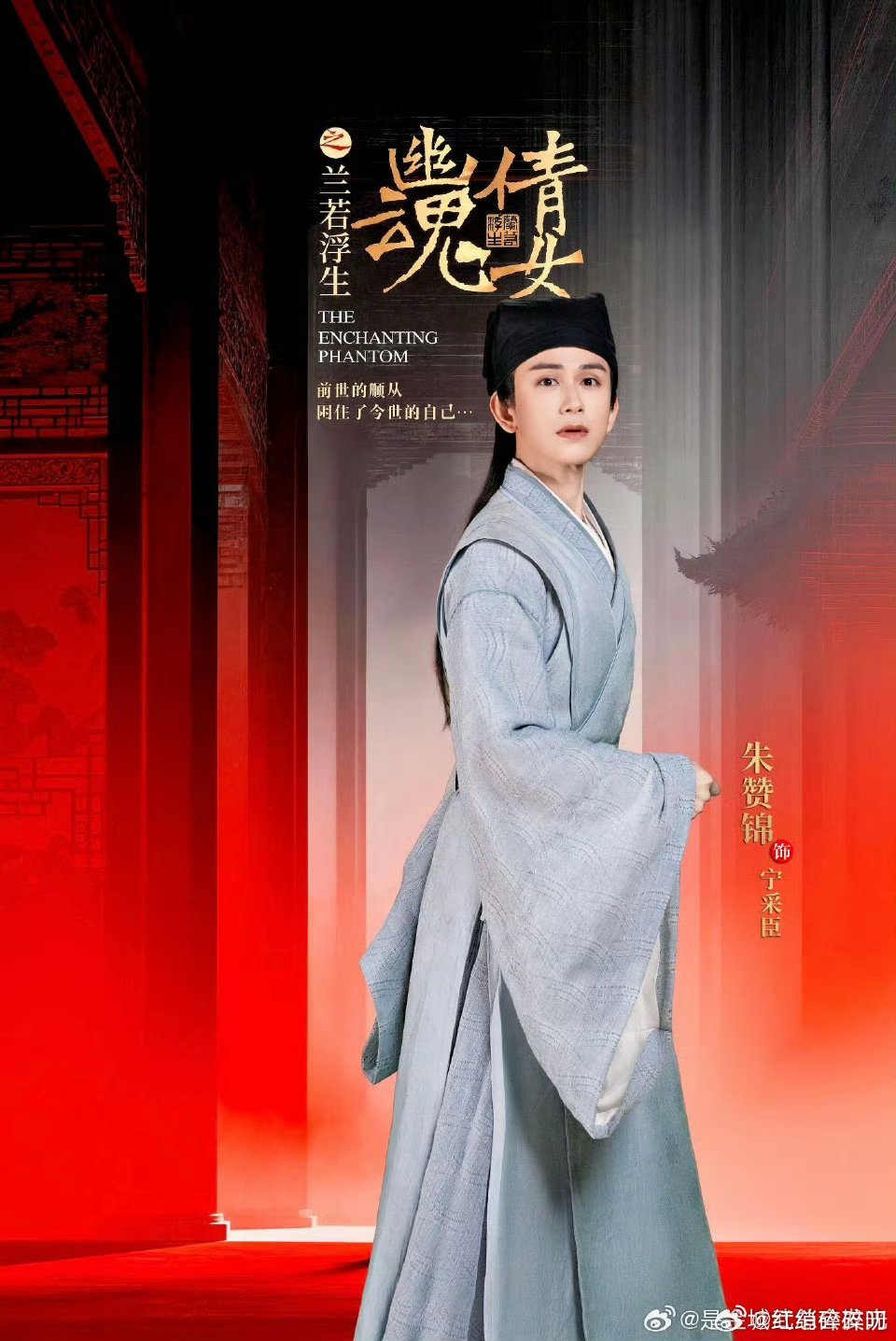 陈情令演员舞台剧倩女幽魂重聚其实这个演员演技不错，形象也好，好像就是个体不高！ 