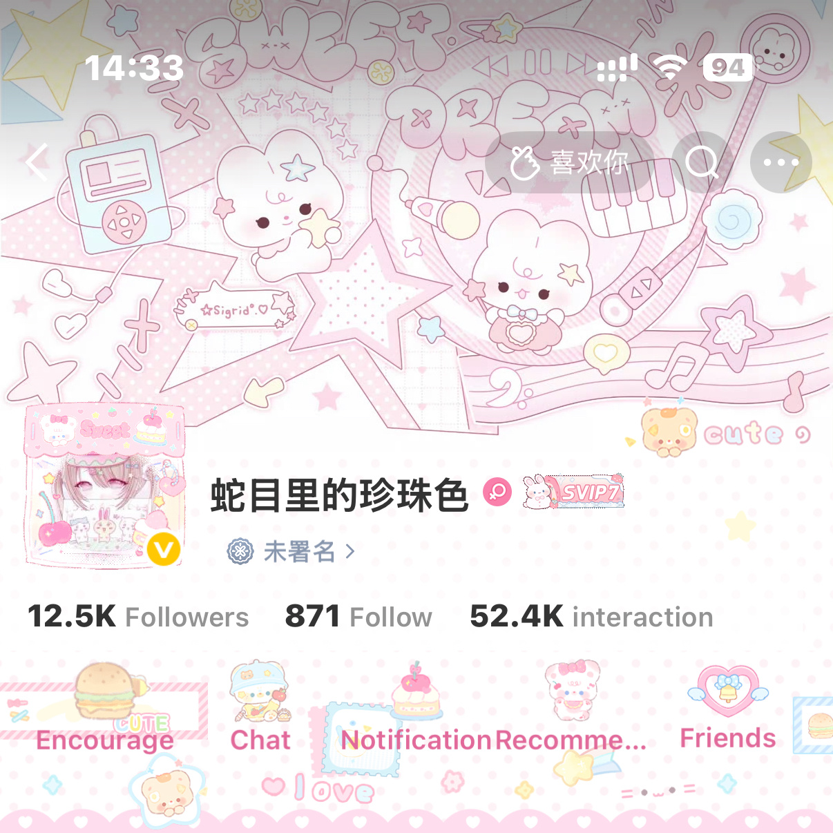 （。ꔷω-）εꔷ。） 专栏 · ꒰ঌ☆໒꒱