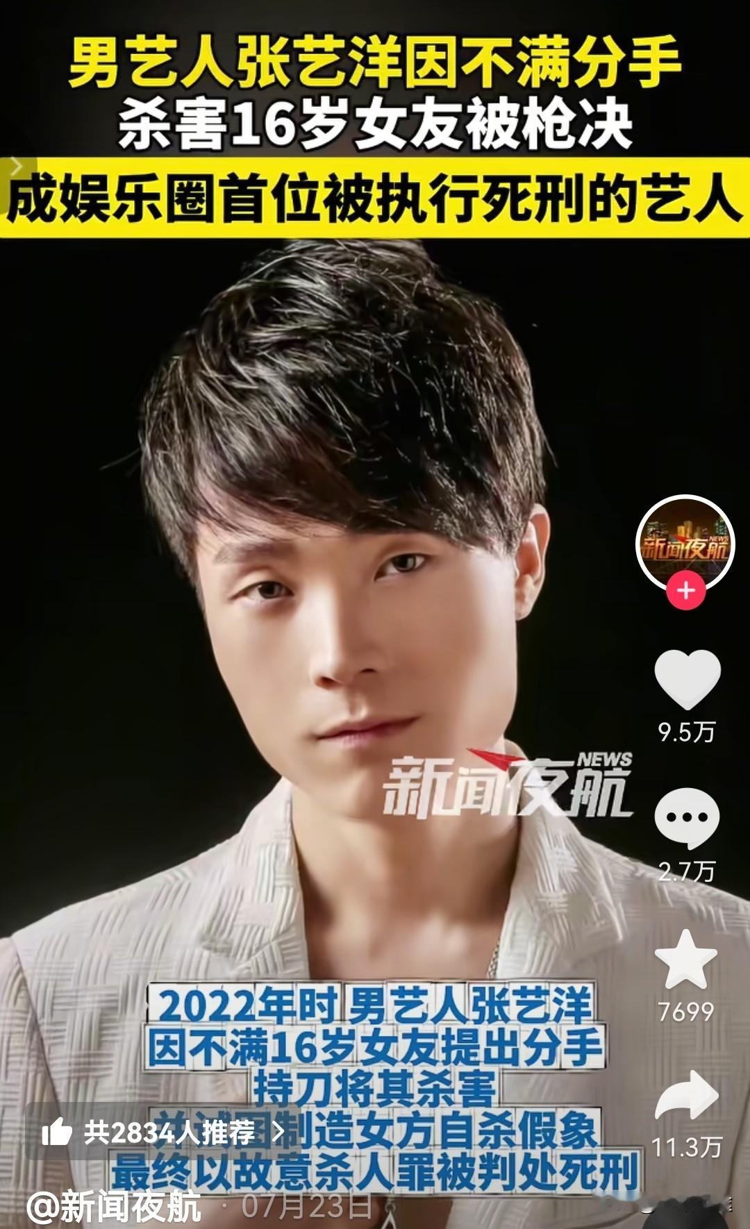 其很多艺人都很冷漠，心里多少有点变态，只是善于伪装，因为他们所接触的人和事跟我们