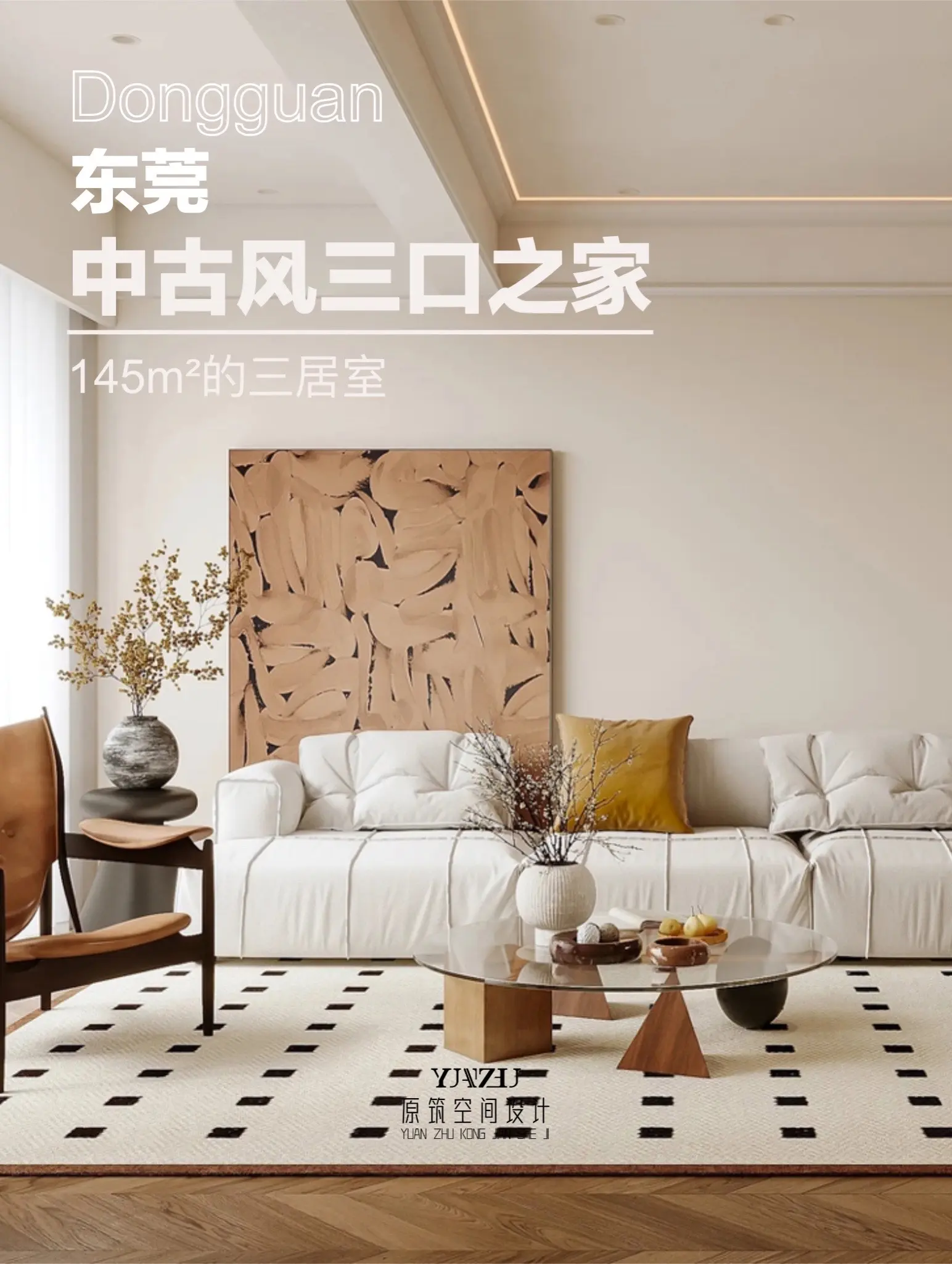 最新法式复古作品出炉