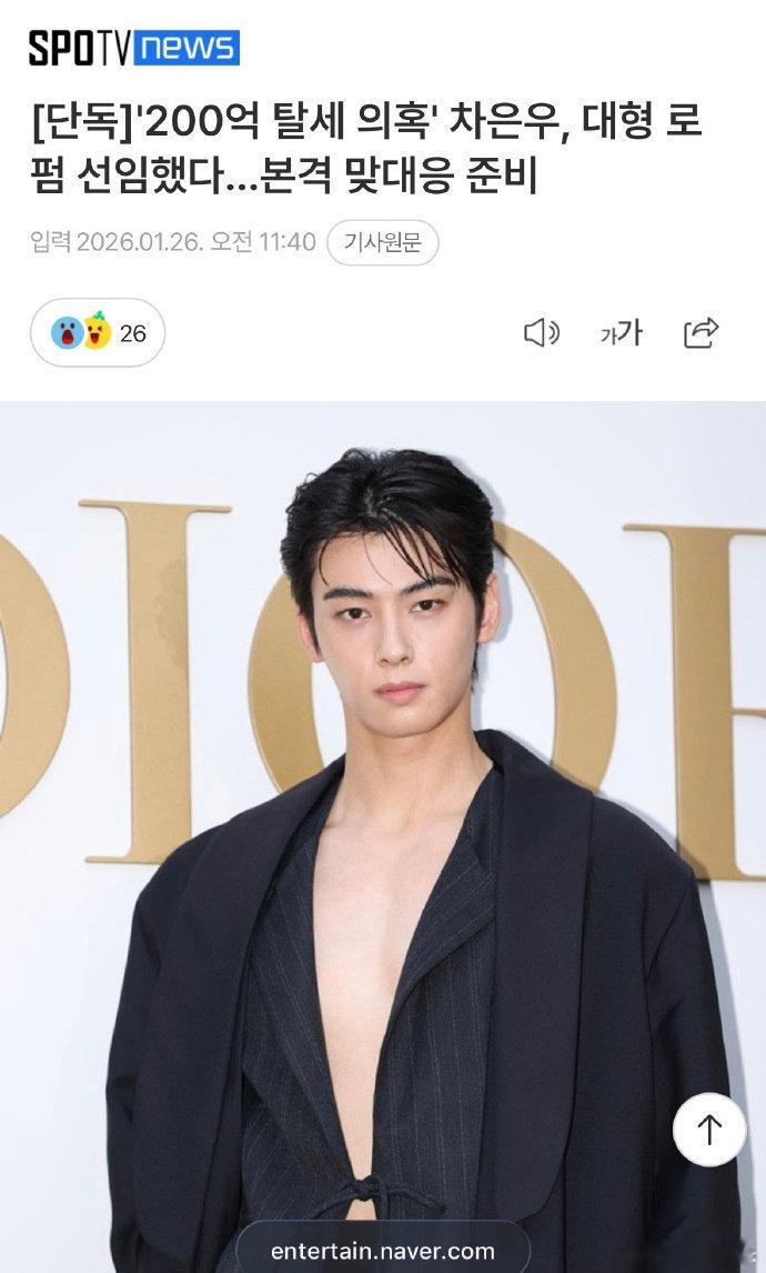 车银优聘请NewJeans解约案律所车银优将正式进行法律应对 据韩媒，车银优针对