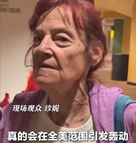 美国纽约，快80岁的女观众“珍妮”看完电影731后，面对采访镜头，眼泪都快流下来