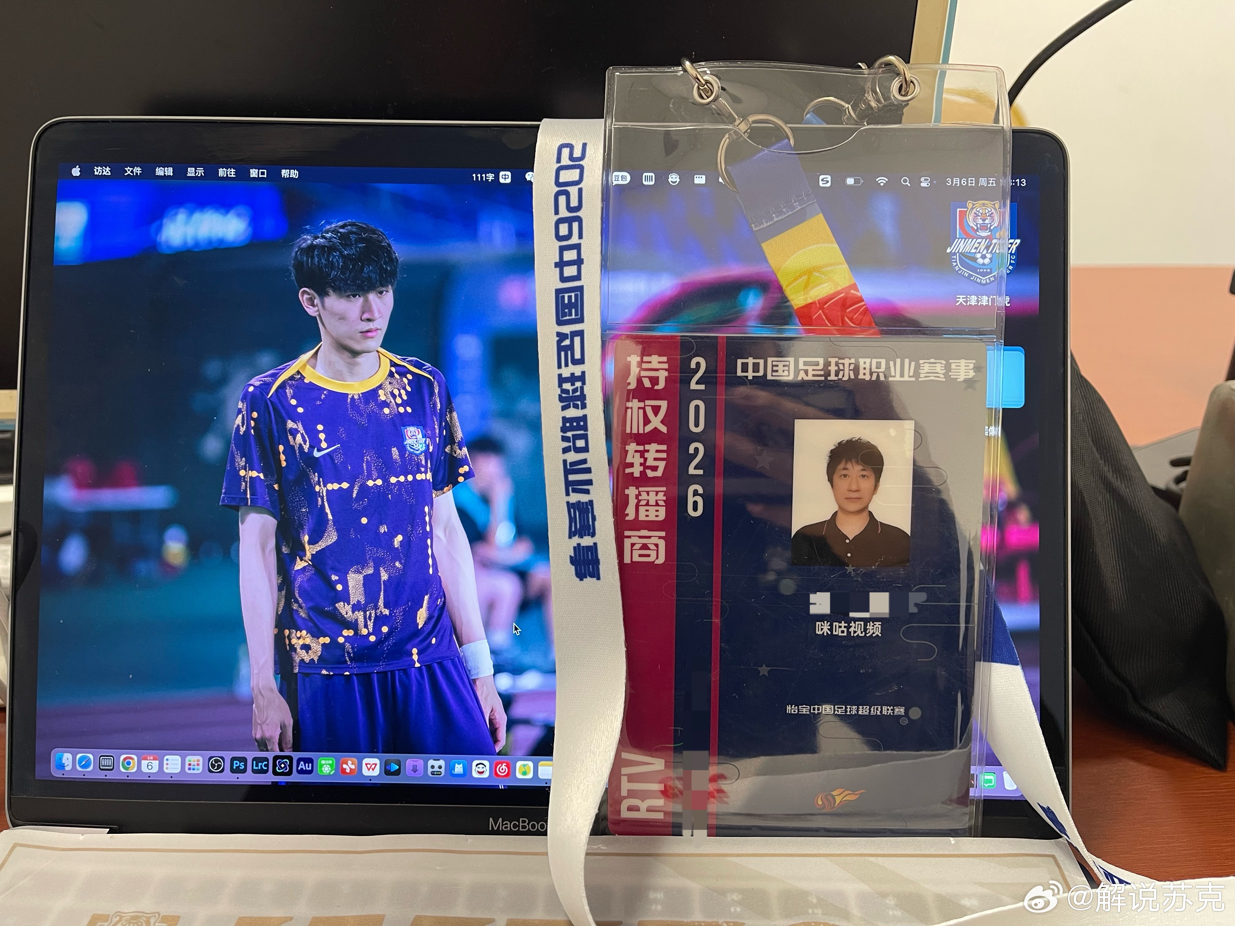 新赛季工位，继续在这“蹲守”主场的直播。请多关照哈