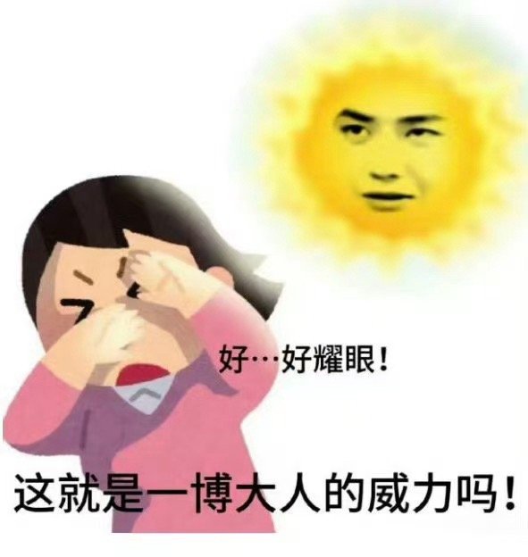 今晚博帝闪耀巴黎，我们把基础任务也做好[加油]1️⃣多多带loewe全球品牌代言