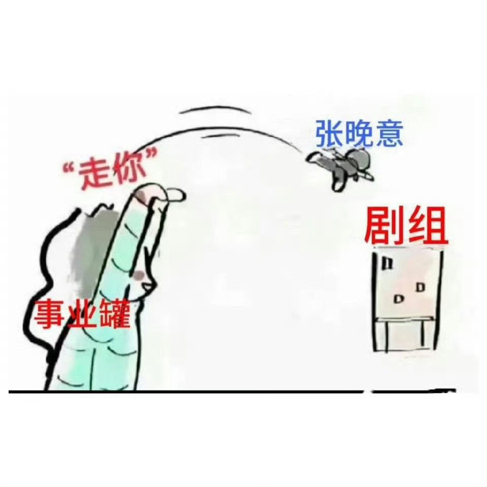 老公 好好休息一下就👇🏻​​​