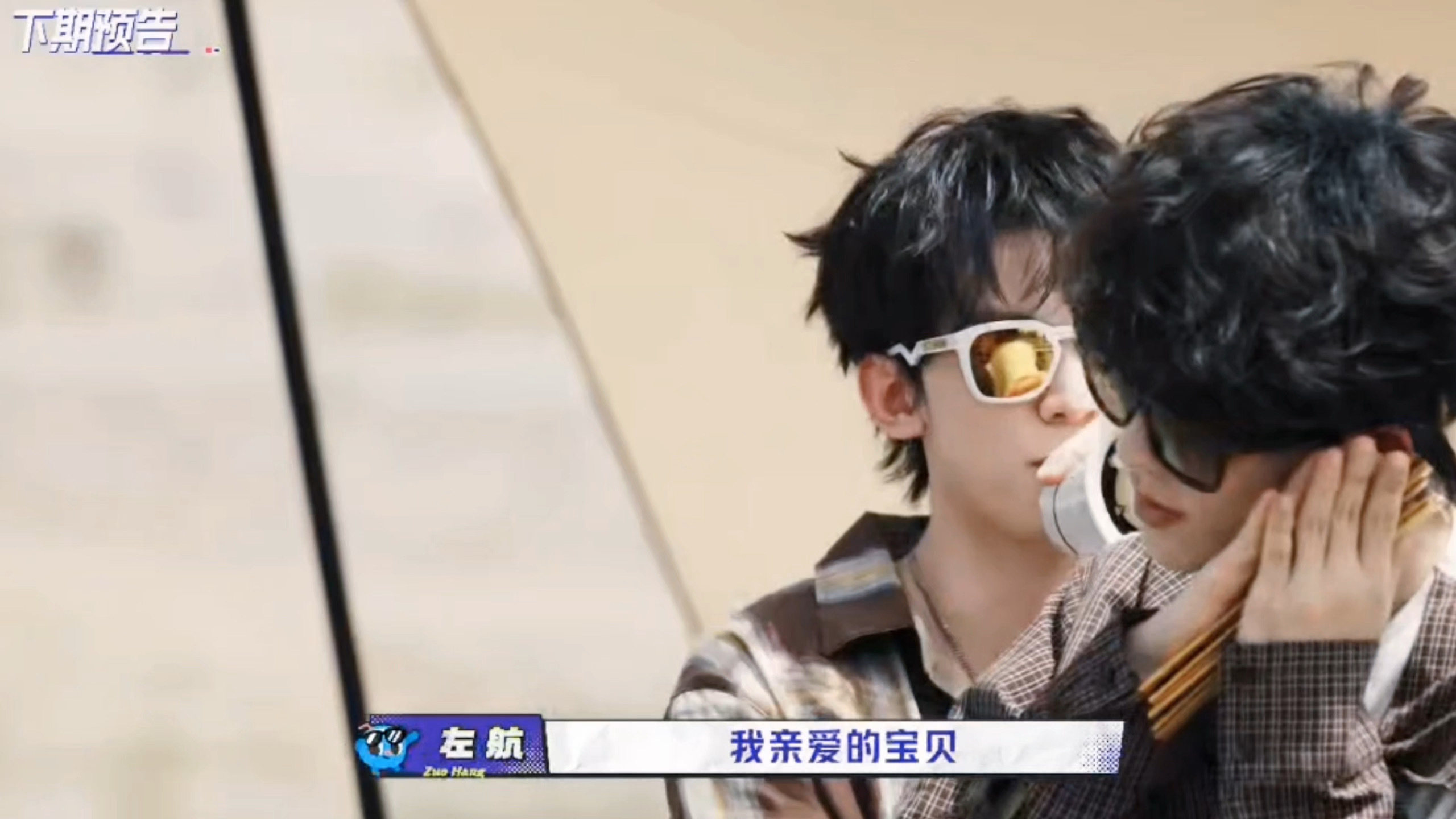 气泡音🫧左航一路向海的少年