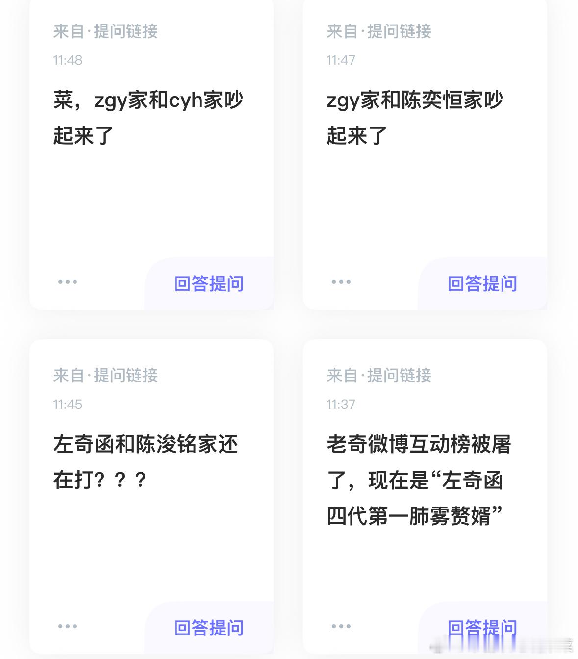 一早上这么热血干嘛 冷静点天挺热的 ​​​