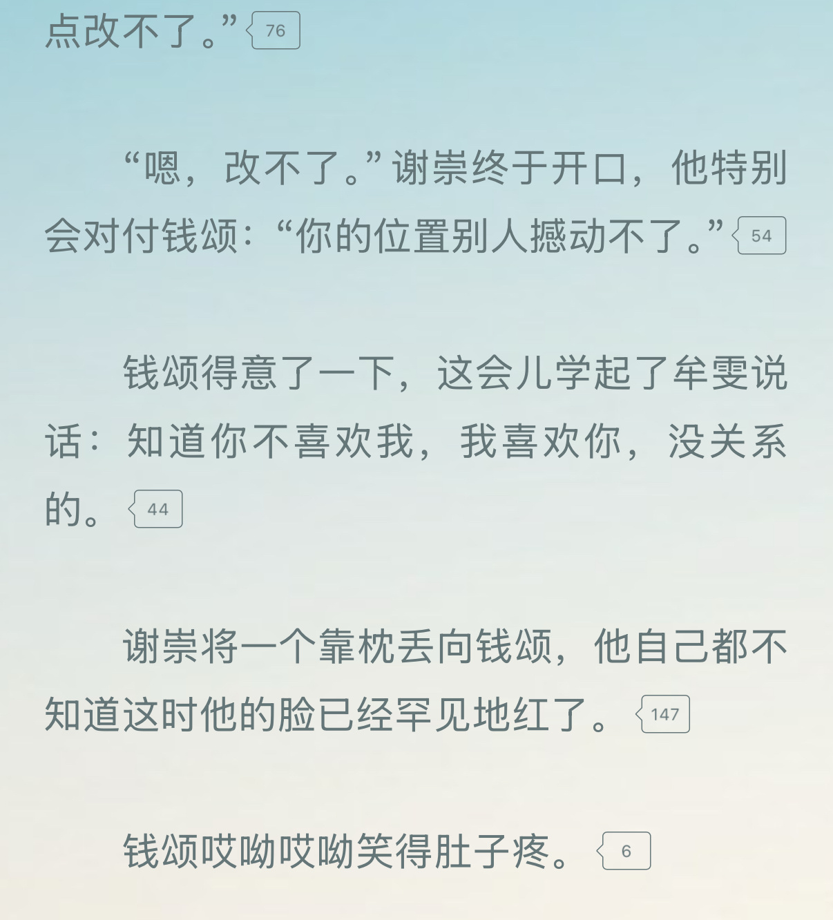丫的太纯了啊啊啊啊啊哈哈哈哈哈我受不了这纯情大男孩了哈哈哈哈