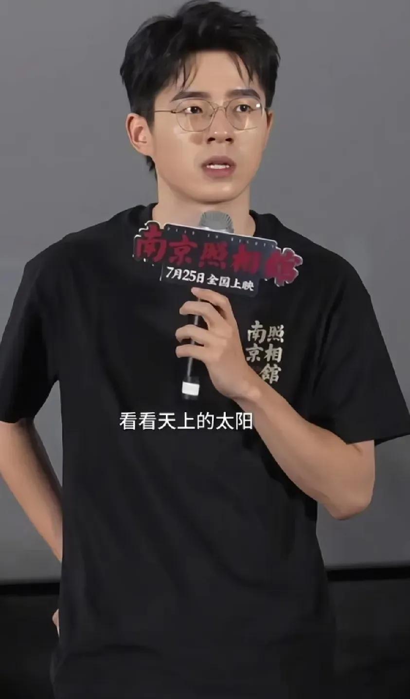 再次验证多读书真的有用！
不信你看刘昊然，
南京照相馆放映结束后
面对观众“演员