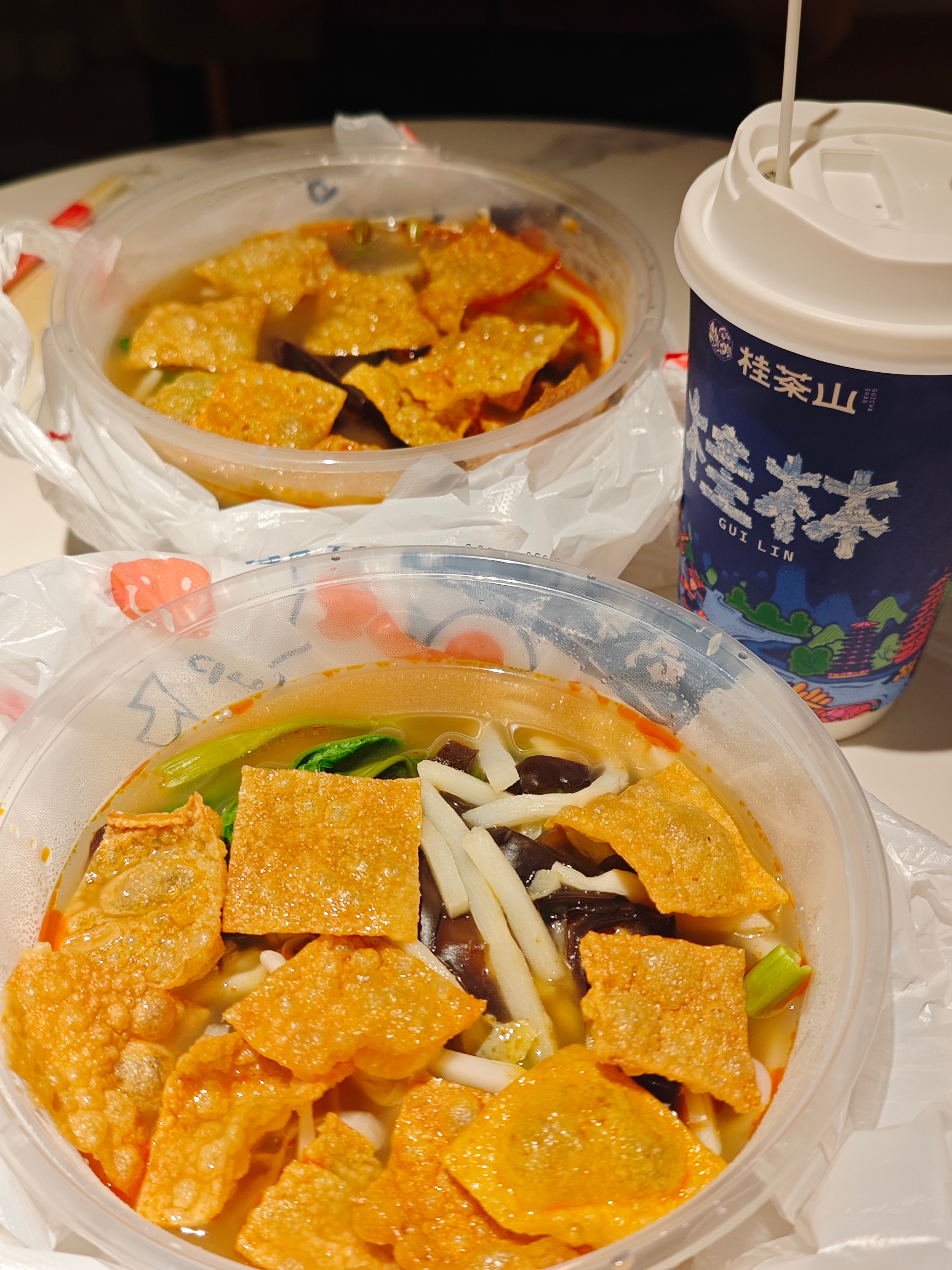 好吃
