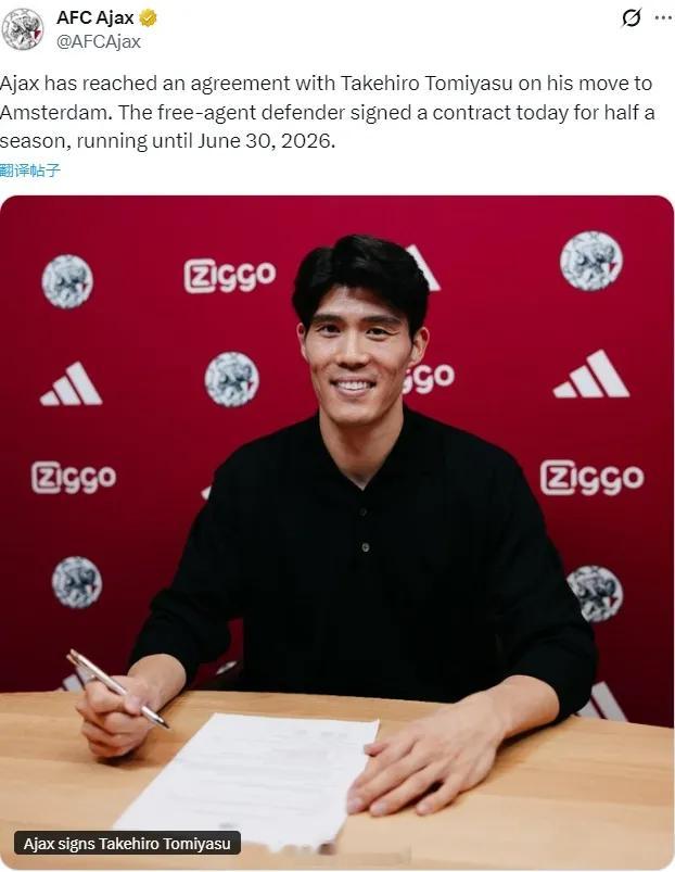 足球转会新闻 官方：阿贾克斯宣布就免签富安健洋达成了协议，这名后卫签下了一份20