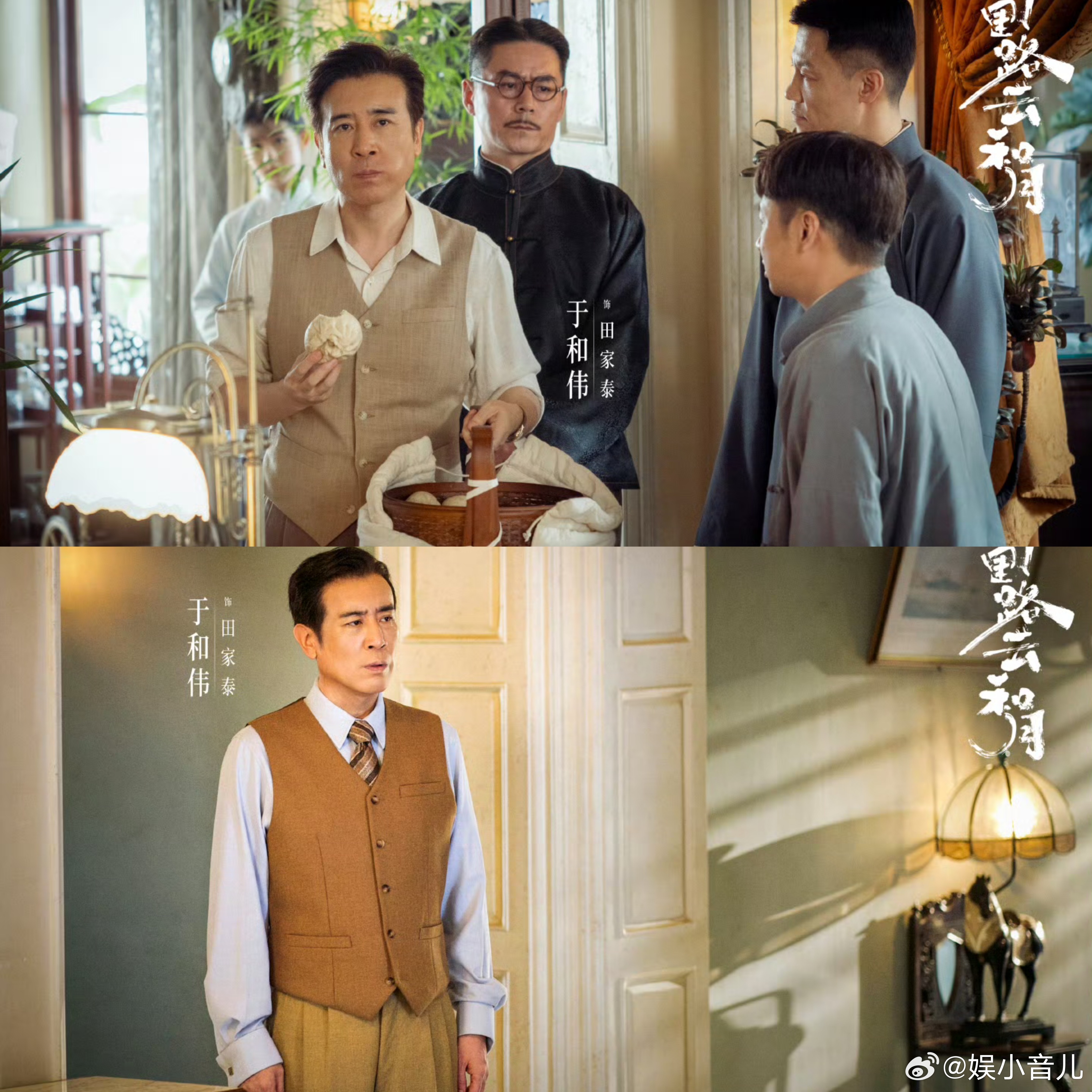 于和伟新剧连扇日本人耳光电视剧八千里路云和月于和伟完完全全老戏骨来的，太喜欢这部