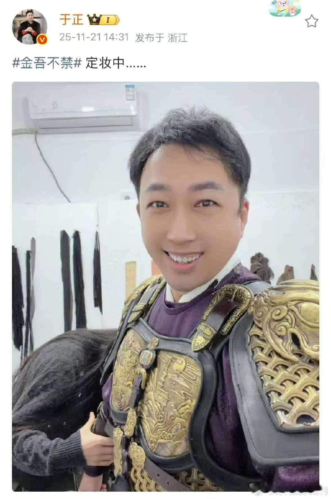 五色配色体系太惊艳，铠甲在镜头下质感十足，真金箔装饰闪而不俗，视觉冲击力直接拉满