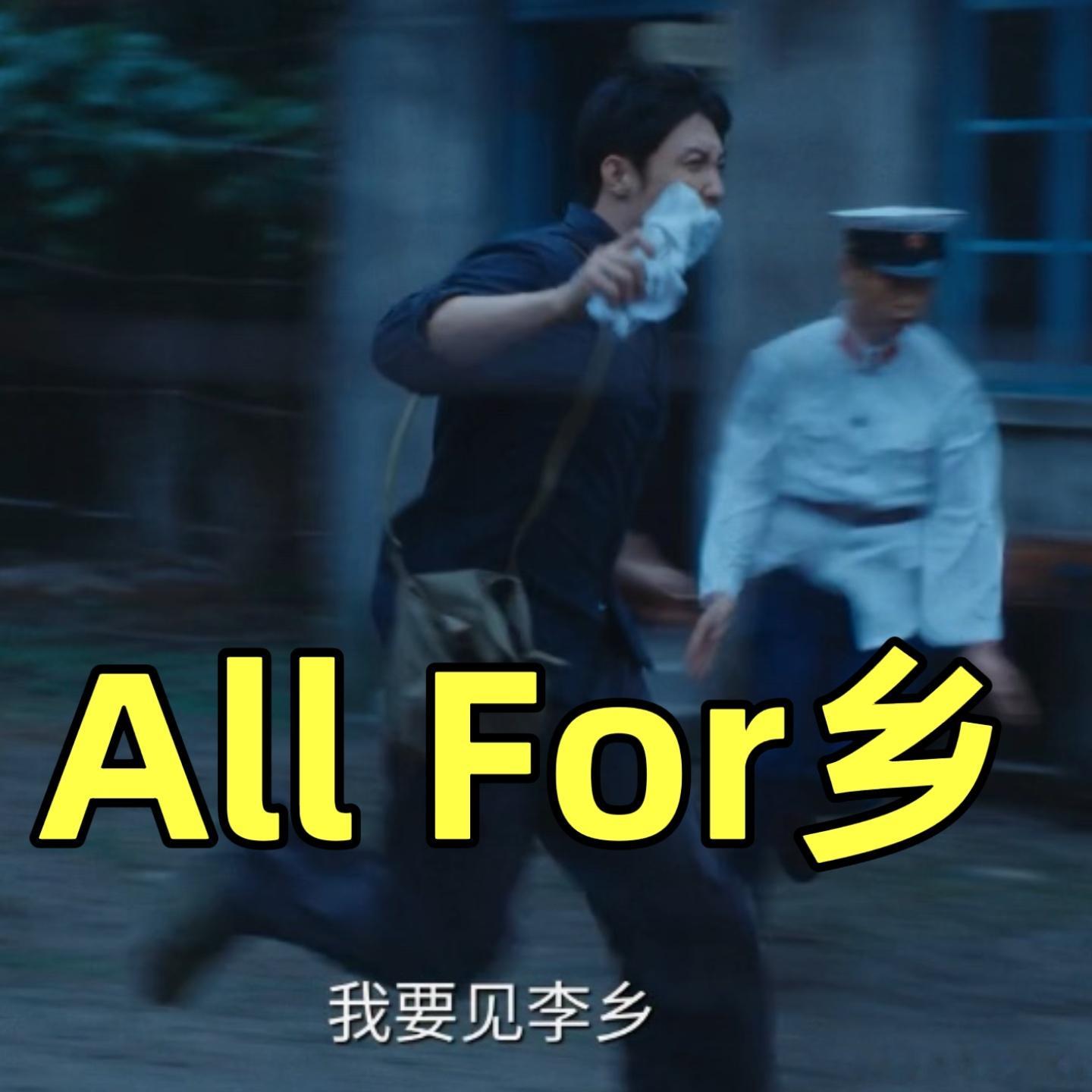 黄景瑜新剧以身入局是局子的局 以前看他抓人觉得帅，这回看他被抓居然更带感！陈一众