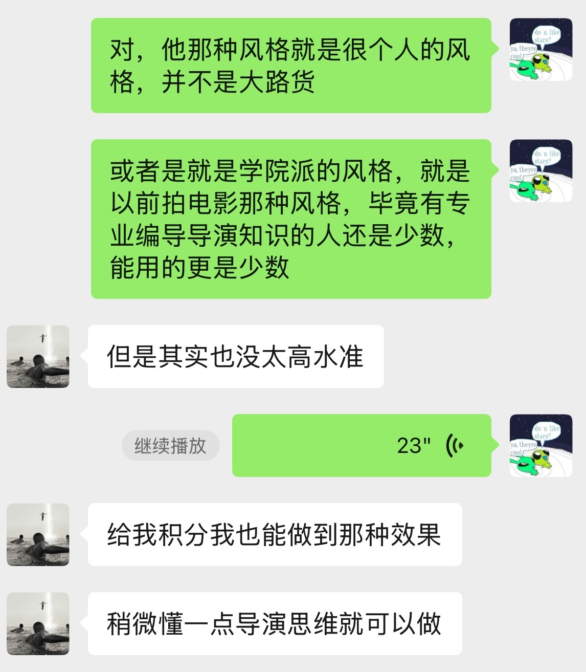 想到一句台词：给我粮！ 我就能拿下苏州！ ​​​