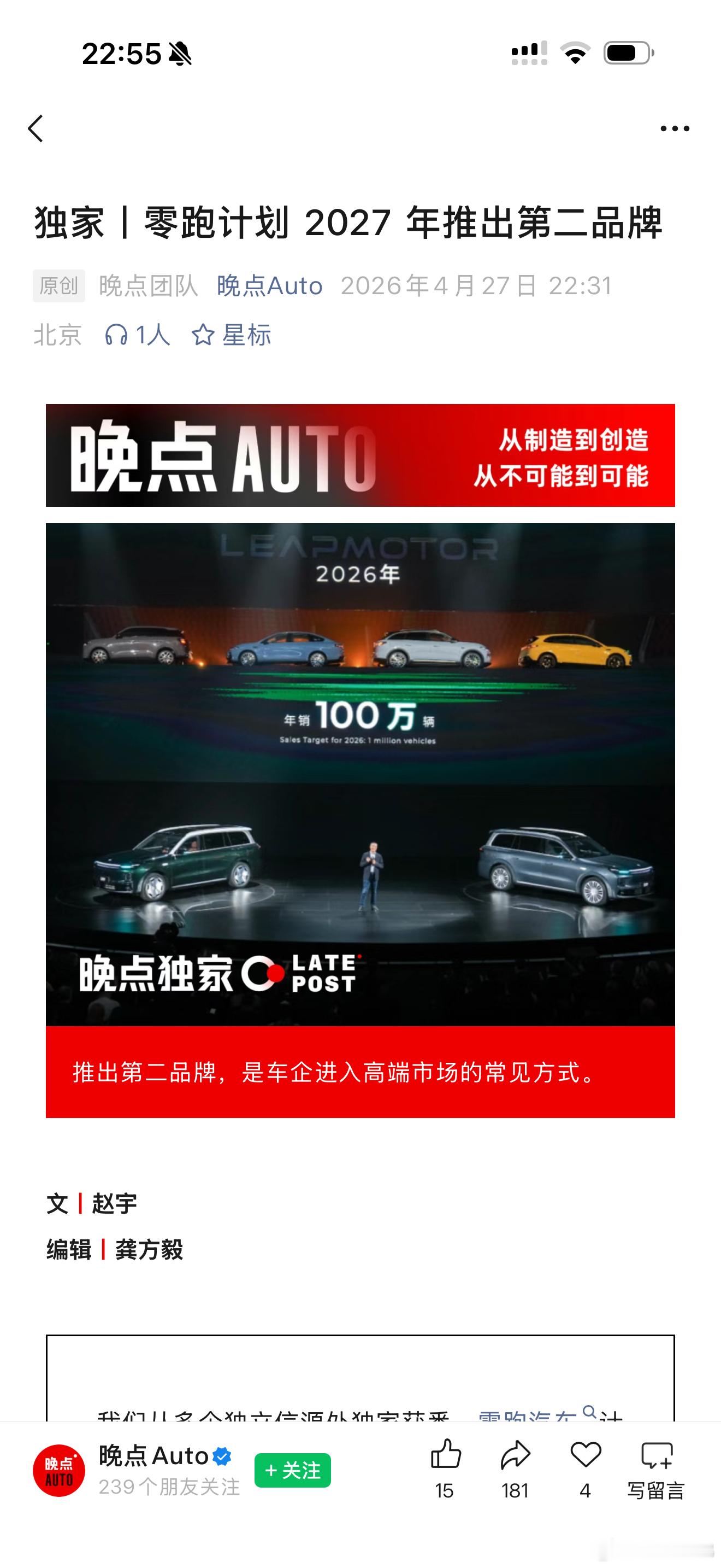 转发一下电动兄弟