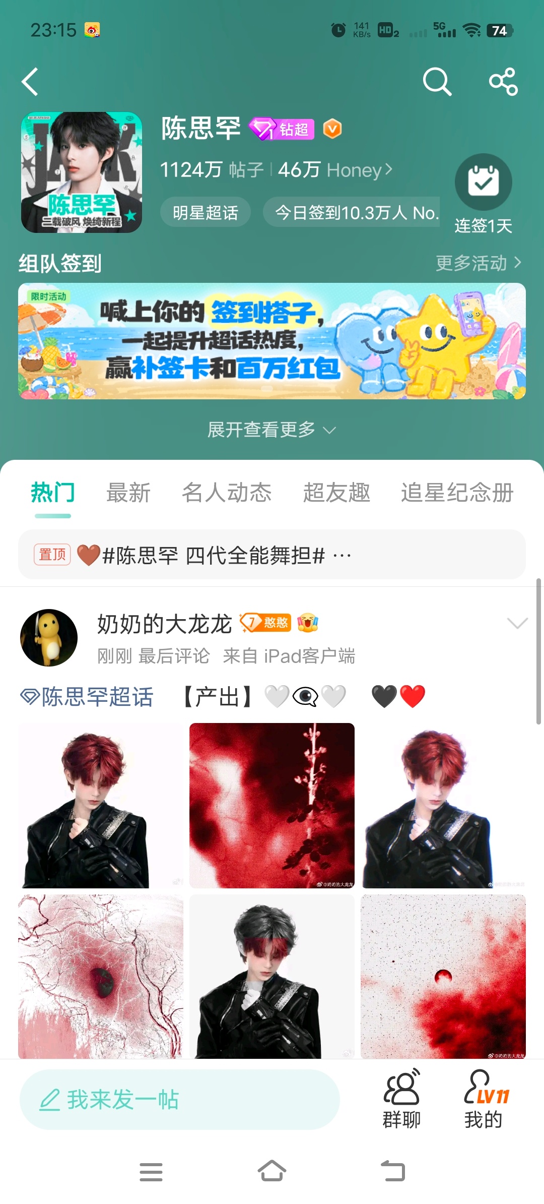 喜欢这个大房子 