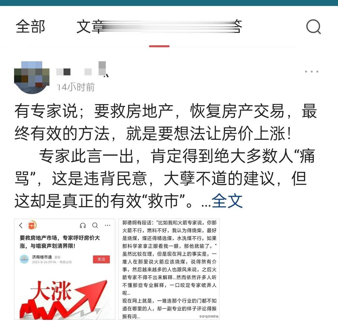 刚需如果越跌越买，就不是刚需了，有这种胆量智慧就不会盯着房价了！