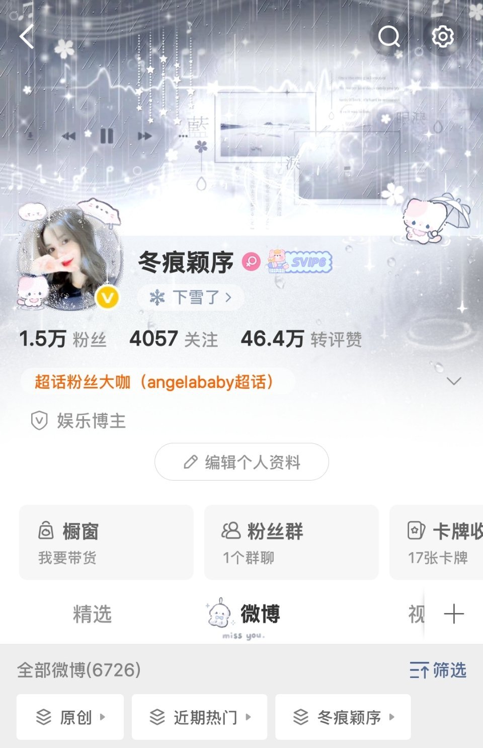 晚上好 来动动 