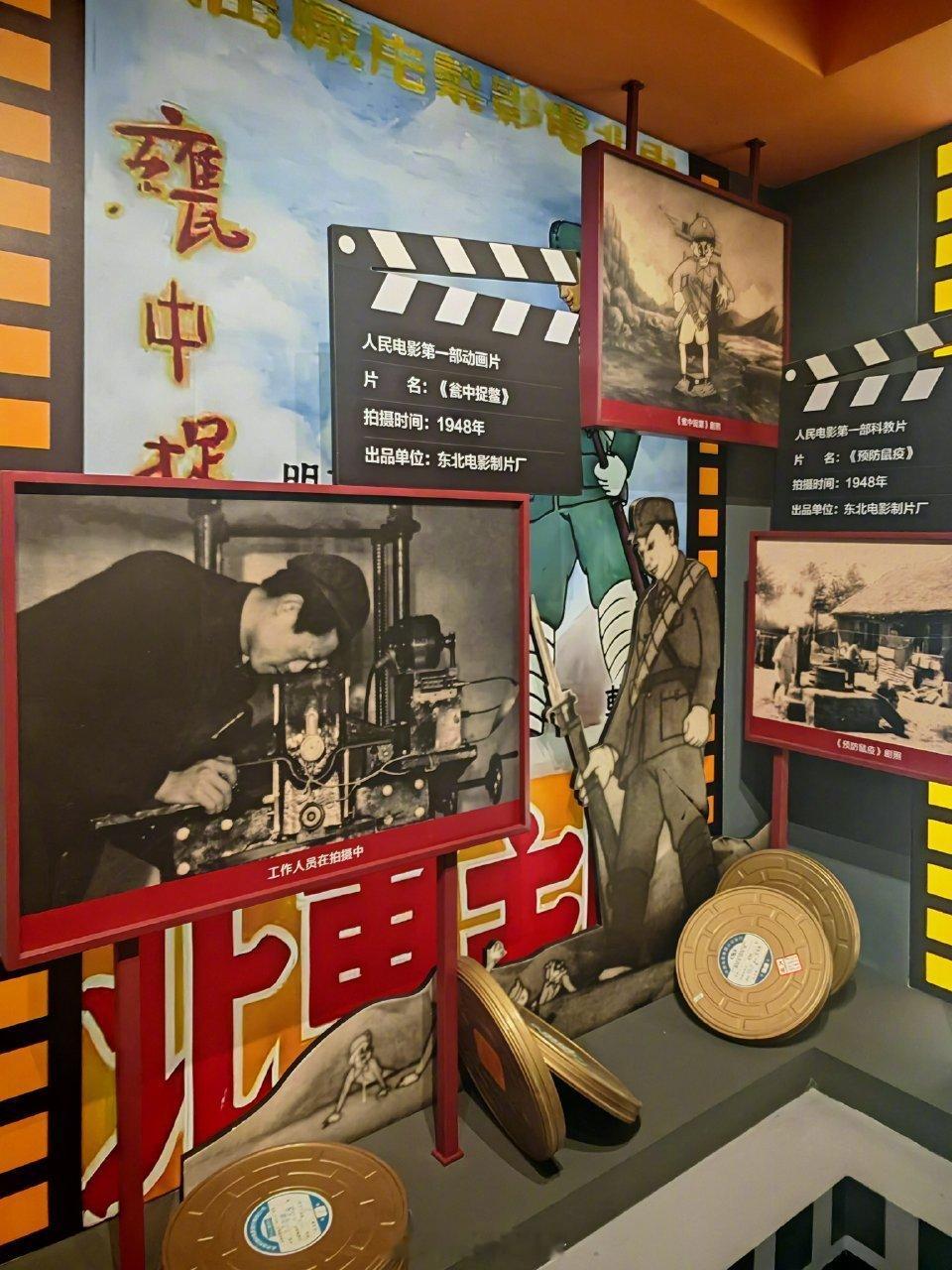 感知幸福中国吉林行长春电影制片厂，新中国电影的摇篮，陪伴着我们成长！“为了胜利，