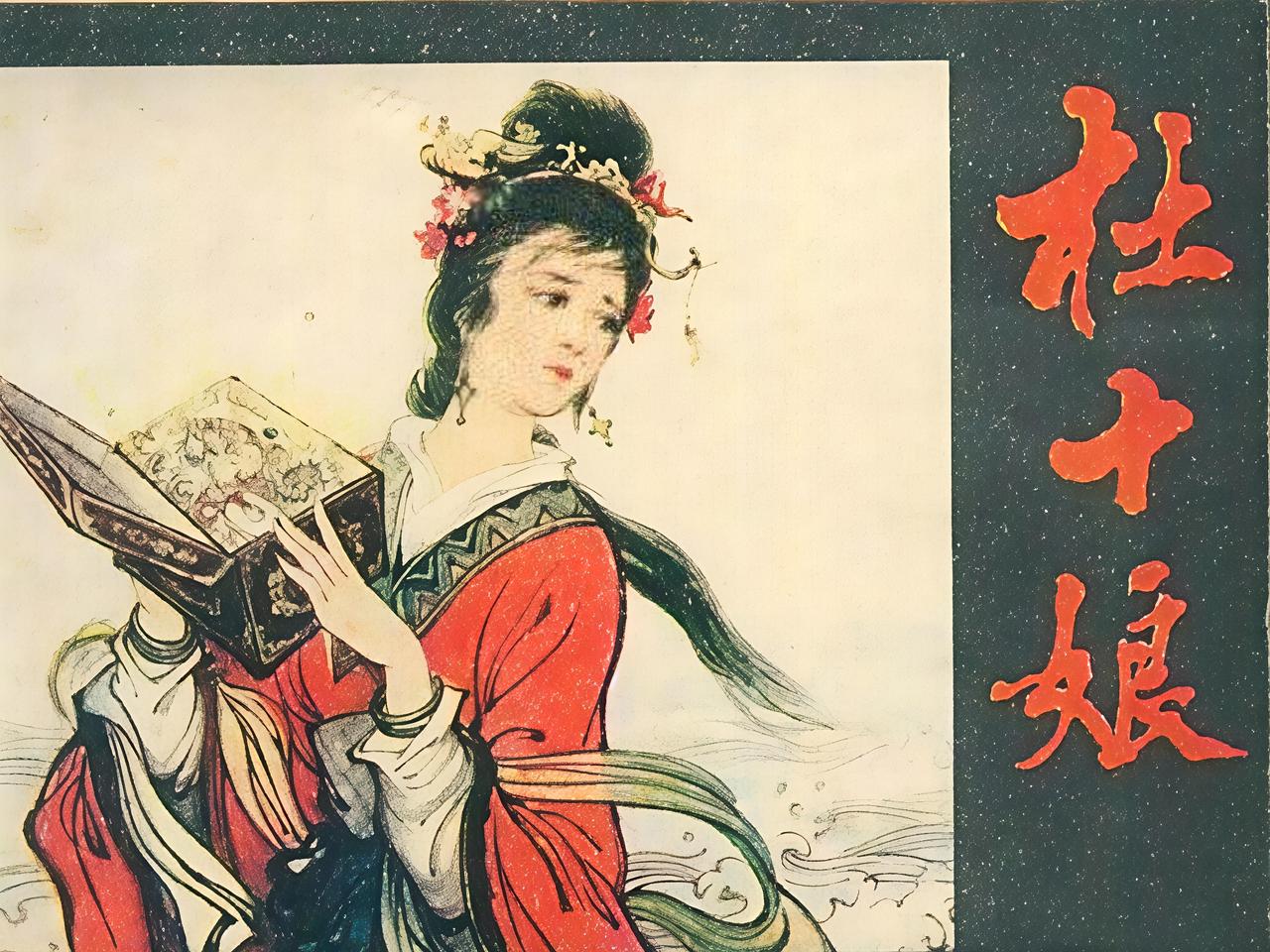 我问我爸“李甲的父亲是堂堂布政使，为啥会放任儿子跟杜十娘胡来呢?”
我爸说你猜盐