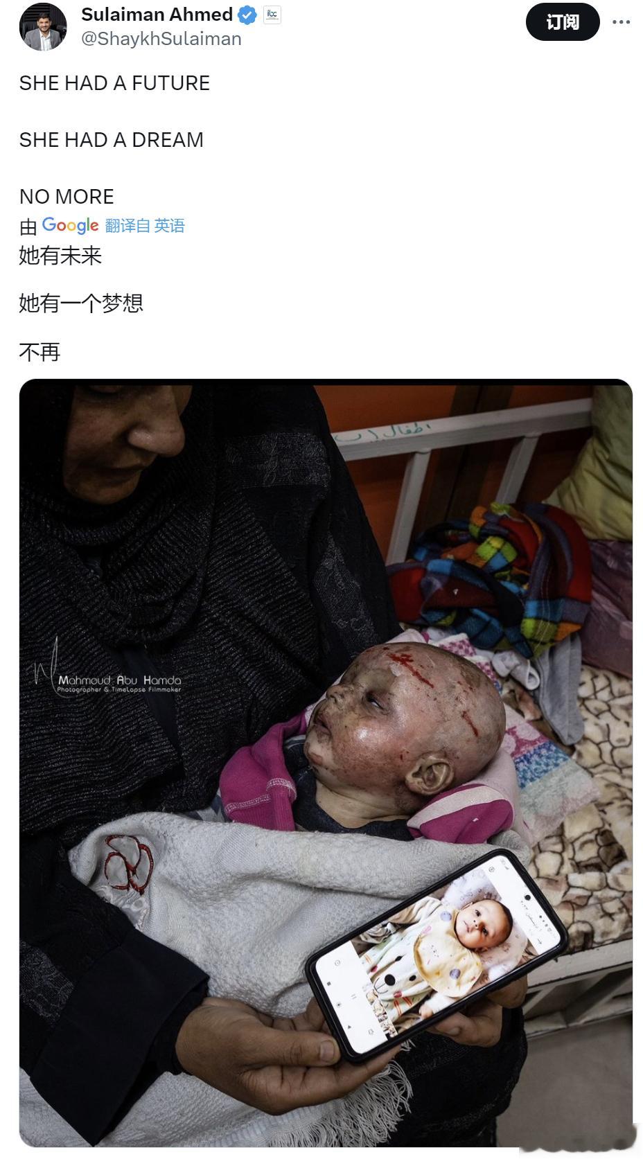 这么小的孩子…… ​​​