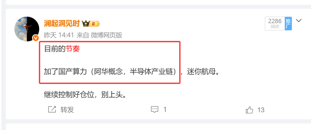 昨天沪指创新低，我逆势加国产算力，是不是又一次买在无人问津处 