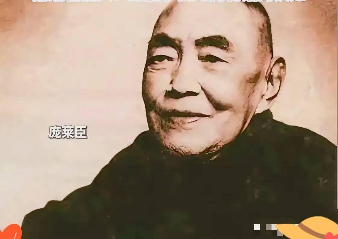 南博办展，说人家后人“卖画为生”。 
庞家人要求道歉，被无视了。 
一告，查捐赠