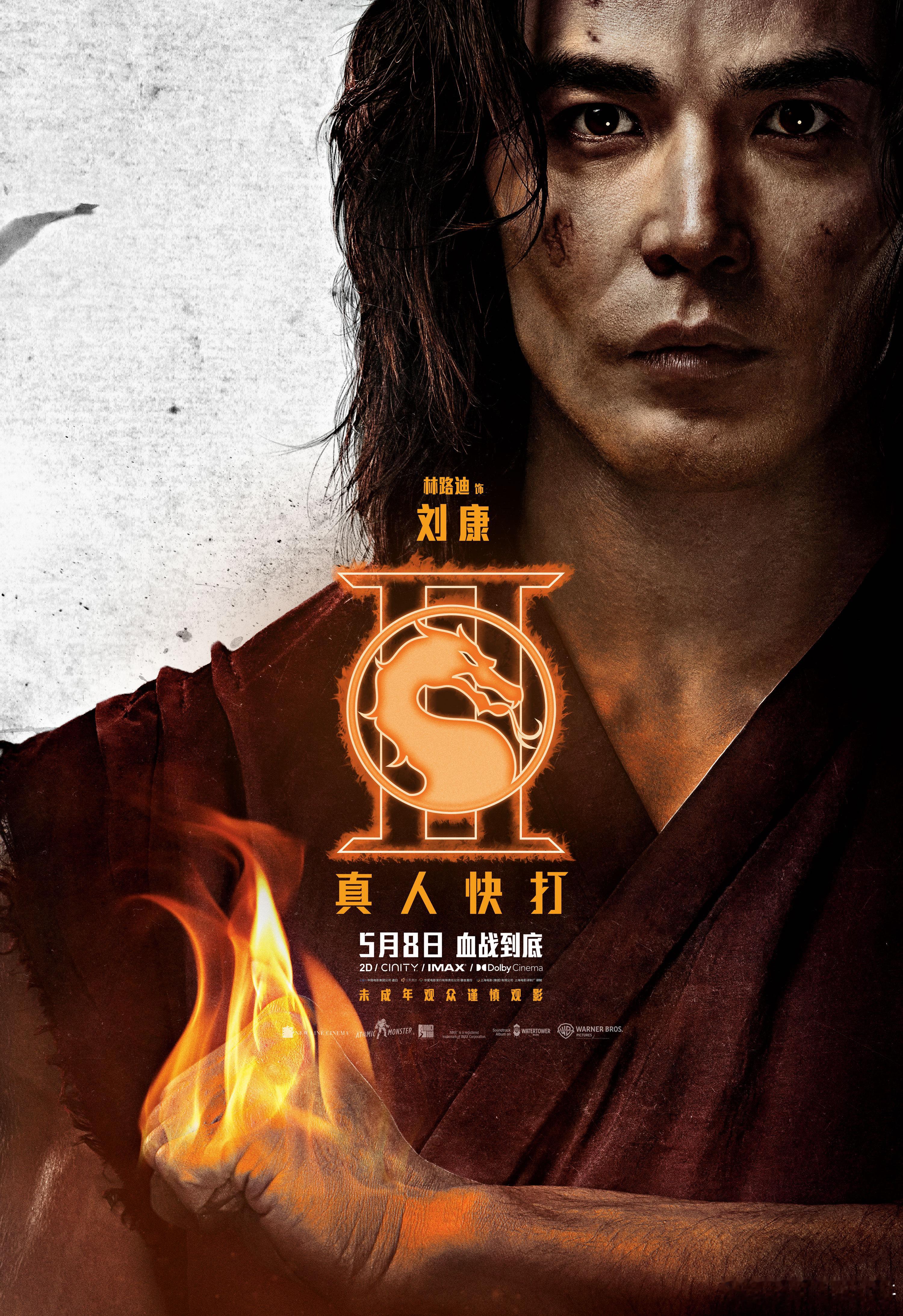 这里没有团战只有单杀 这预告真是值得去细细品味啊，每个人的实力都不容小觑，尤其是