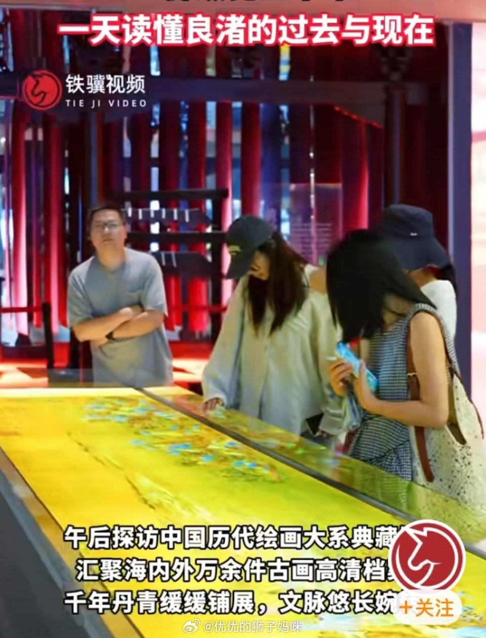 一天之内从史前王城走到当代乡村，这种跨越感真的太奇妙了。几千年前，先民在这片土地