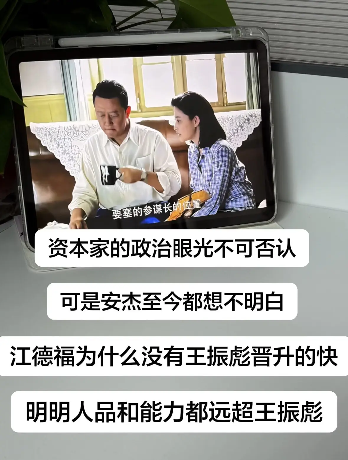 她为什么就想不到是她拖后腿了呢。