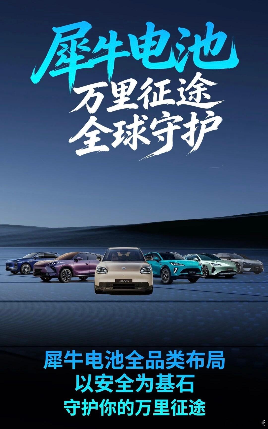 如果你已经买了新能源车，或者正在考虑买车，这条新规和你直接相关！到底什么才是真正