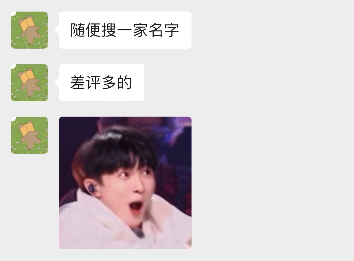 予君书  R：J：