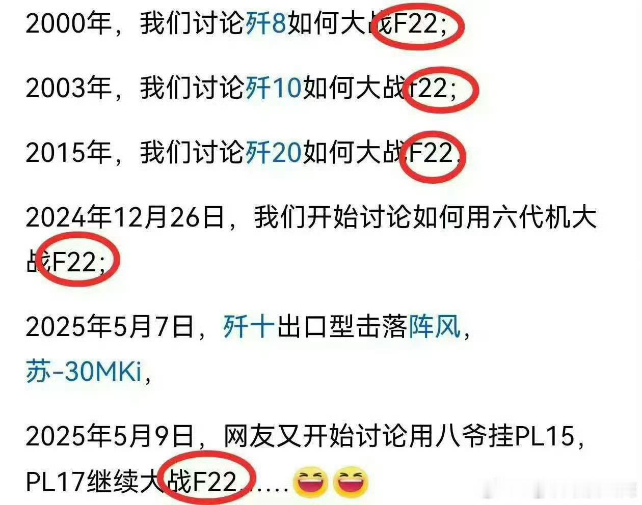 八爷：我是十处打锣九处在！被几代人惦记，给我上PL15我还能再战[笑cry] ​