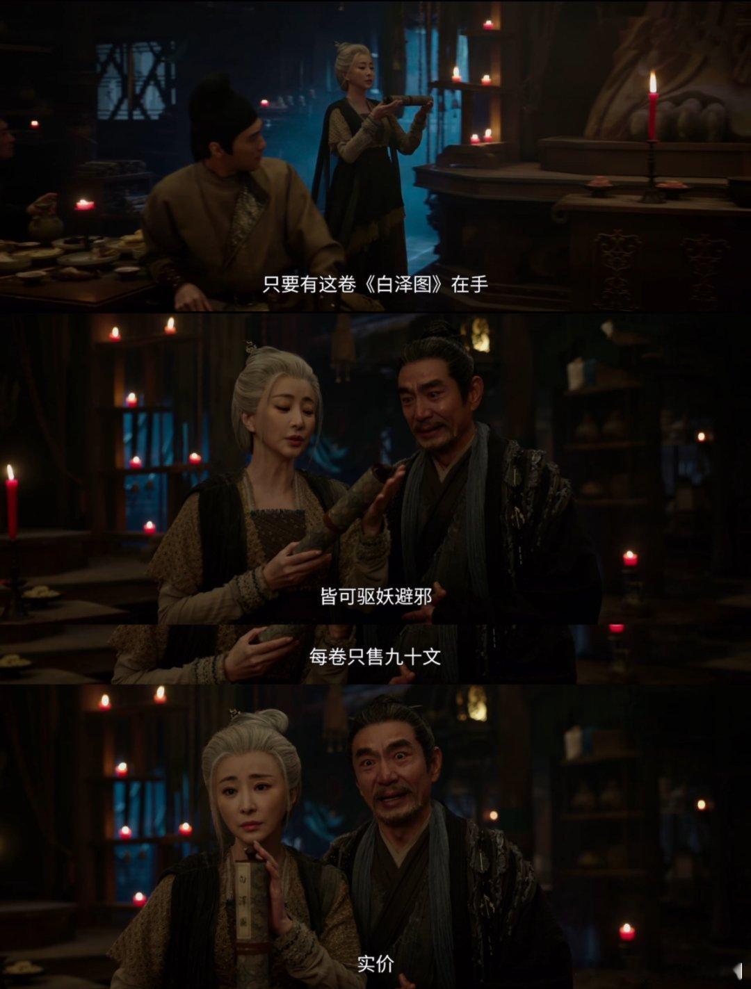 谁懂丁敏君的DNA动了！《唐朝诡事录之长安》林静演阿梓，白发端坐神庙抚布偶，眼神