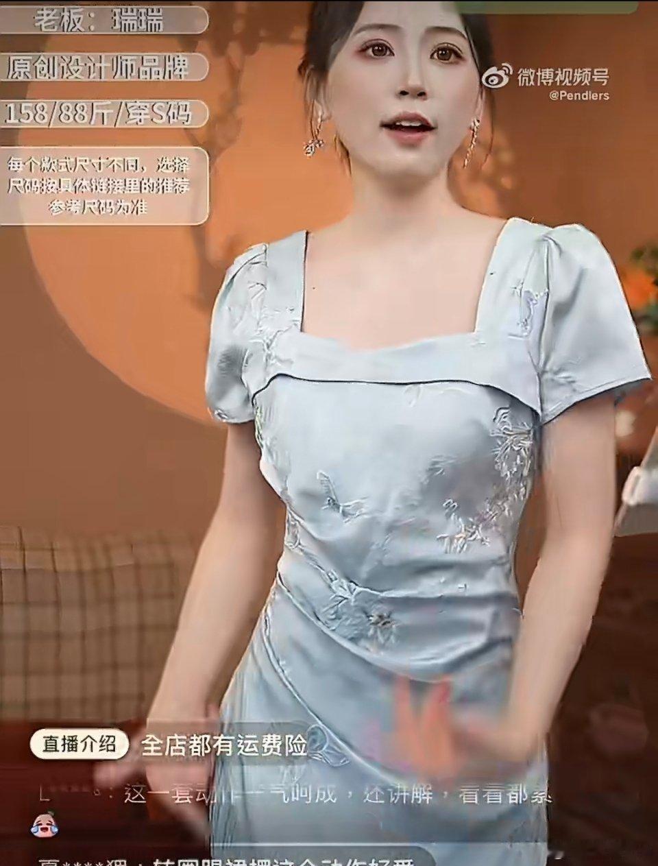 她一次性换了我一辈子的衣服 说好听点弹性大不挑身材 说难听点就是衣服松松垮垮的 