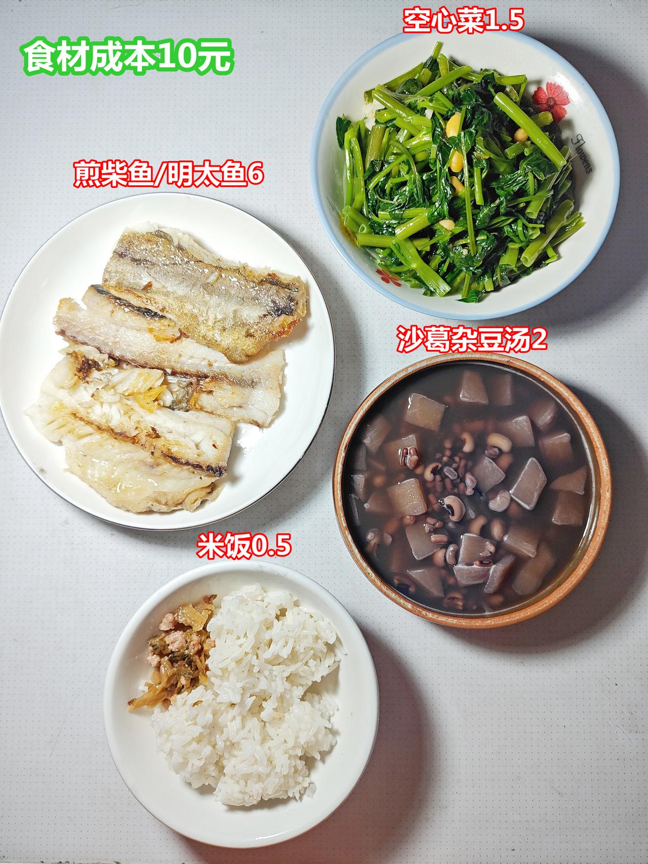 晚饭，食材10元，柴鱼干煎不好，无鱼味。