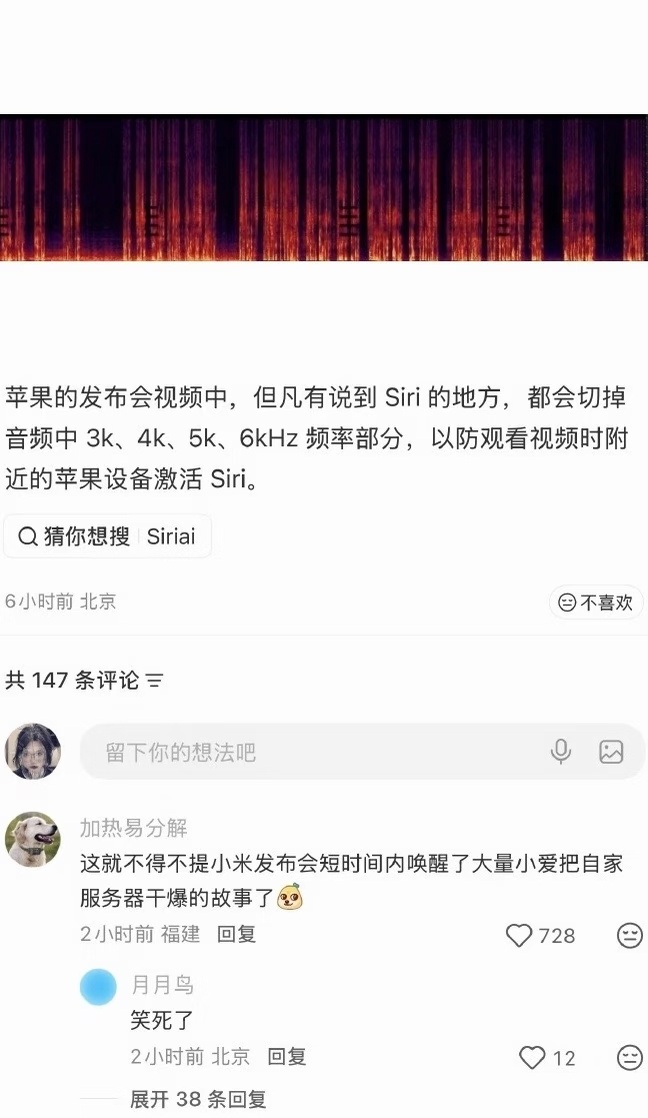 值得所有手机厂商学习，如果不想一呼百应AI 助手的话 