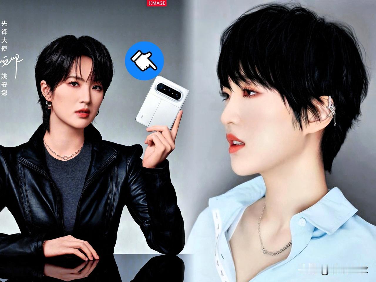 突发！
姚安娜代言华为新手机
4月15日这波官宣，华为算是把营销玩明白了。

别