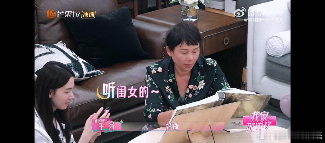 陈瑶川渝独生女我家那闺女父母把偏爱藏进三餐与细碎日常里。争抢着为陈瑶准备吃食，包