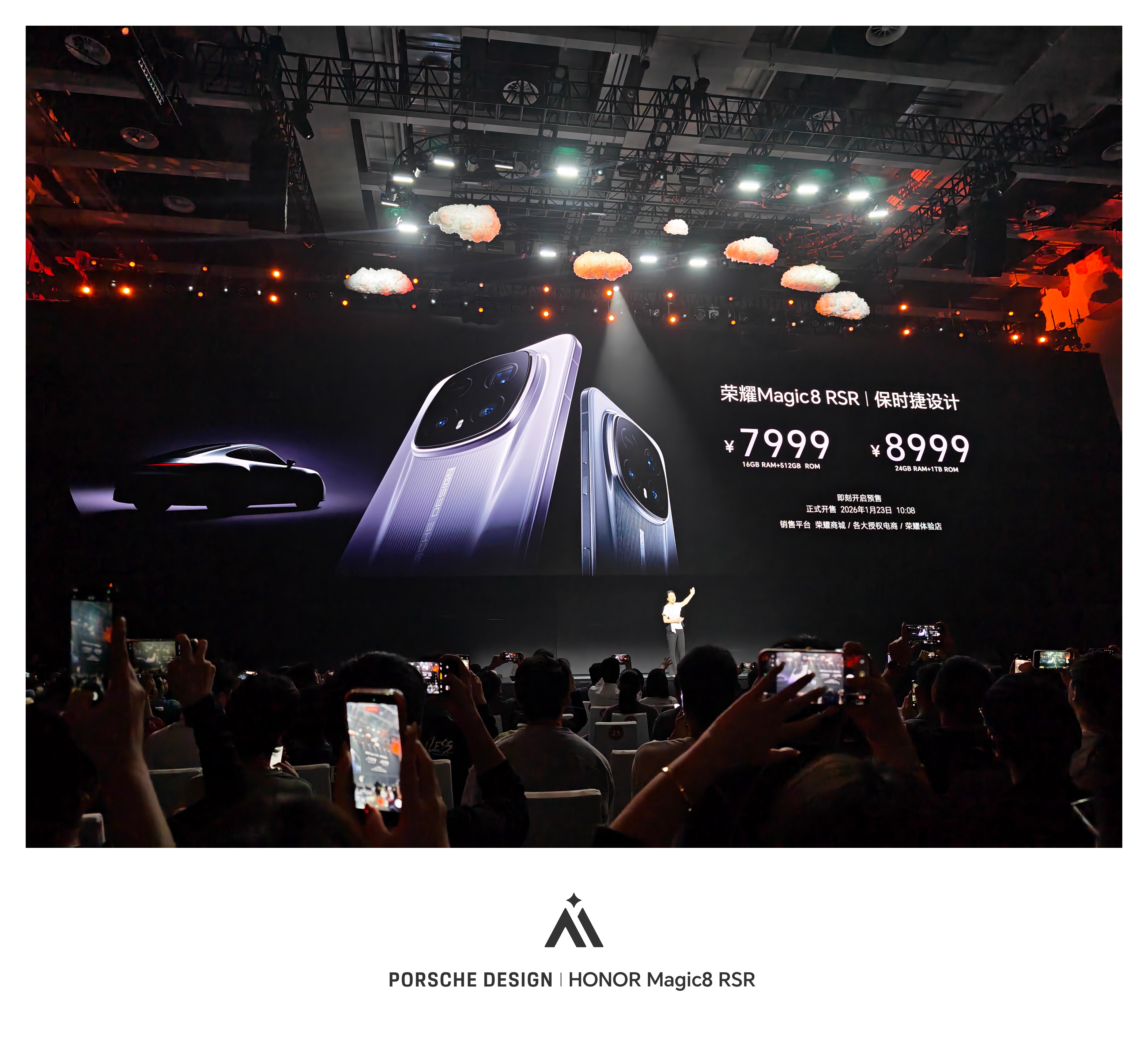 荣耀发布会荣耀Magic8 RSR价格定在7999起售，真陶瓷+顶级配置，还有极