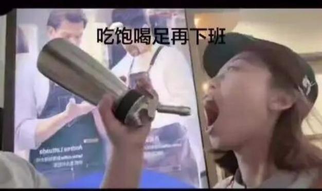 瑞幸“对嘴喷奶油”员工已被开除

一支奶油枪，对着同事的嘴直接喷射奶油，配文“吃